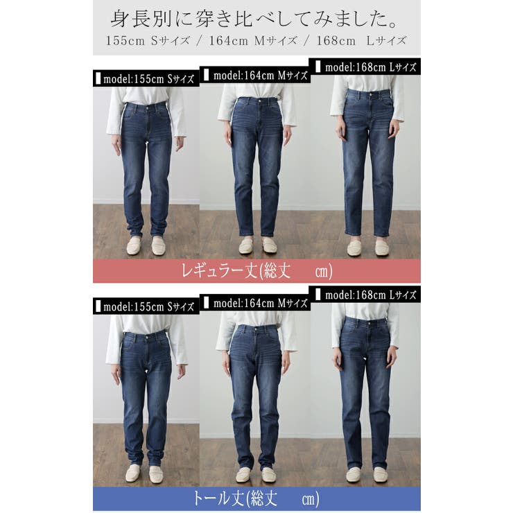 デニム レディース パンツ スキニー スキニーパンツ デニムパンツ レギパン | HUG.U | 詳細画像27 