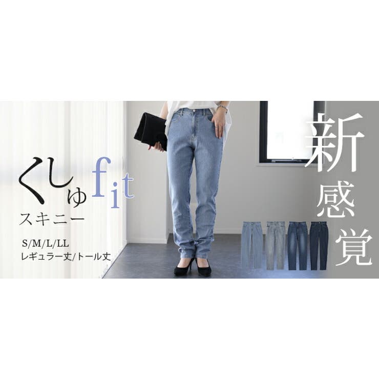 デニム レディース パンツ スキニー スキニーパンツ デニムパンツ レギパン | HUG.U | 詳細画像29 