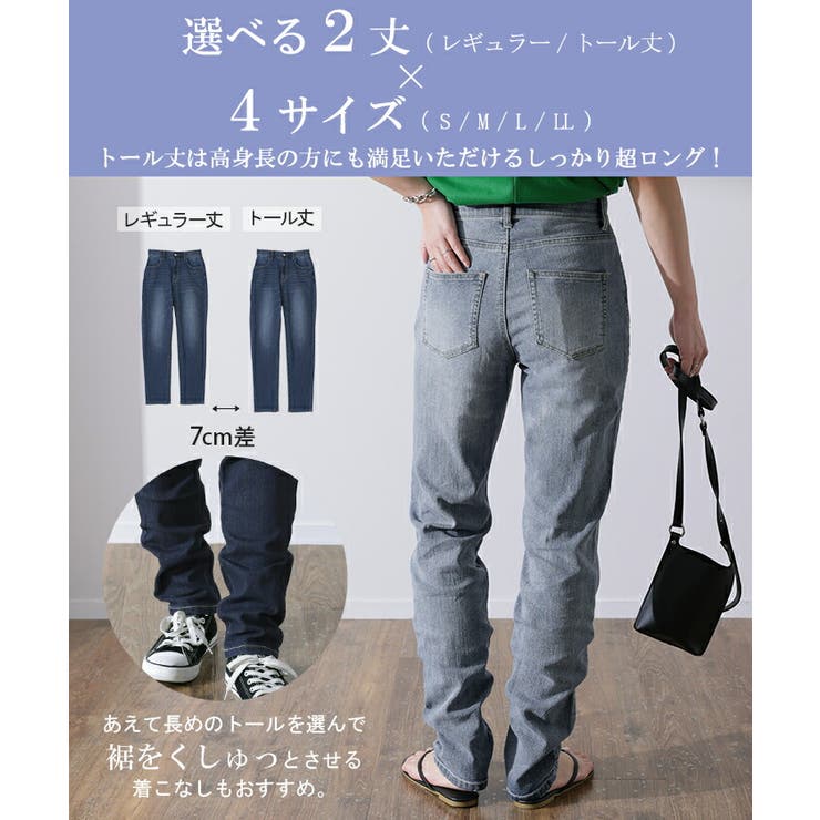 デニム レディース パンツ スキニー スキニーパンツ デニムパンツ レギパン | HUG.U | 詳細画像6 