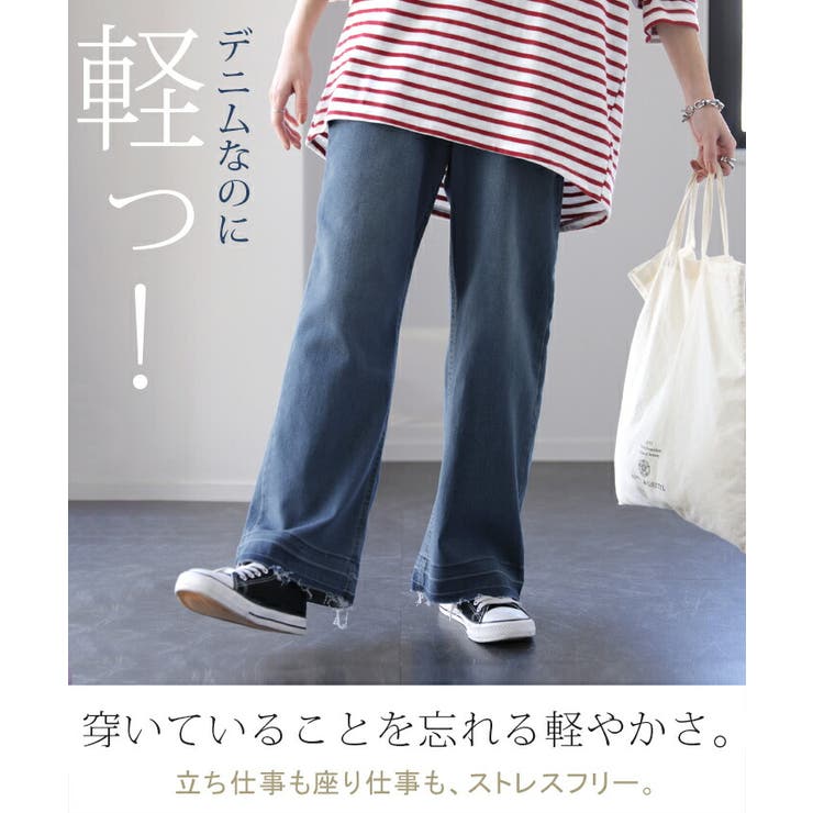 デニム レディース パンツ バギーパンツ デニムパンツ ハイライズ ストレート | HUG.U | 詳細画像12 