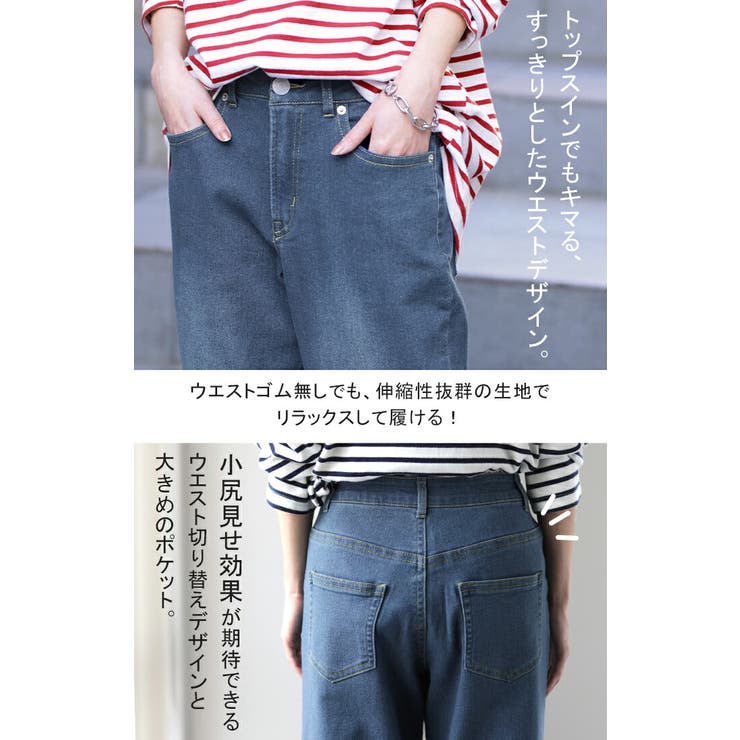 デニム レディース パンツ バギーパンツ デニムパンツ ハイライズ ストレート | HUG.U | 詳細画像13 