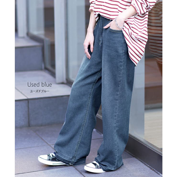 デニム レディース パンツ バギーパンツ デニムパンツ ハイライズ ストレート | HUG.U | 詳細画像16 
