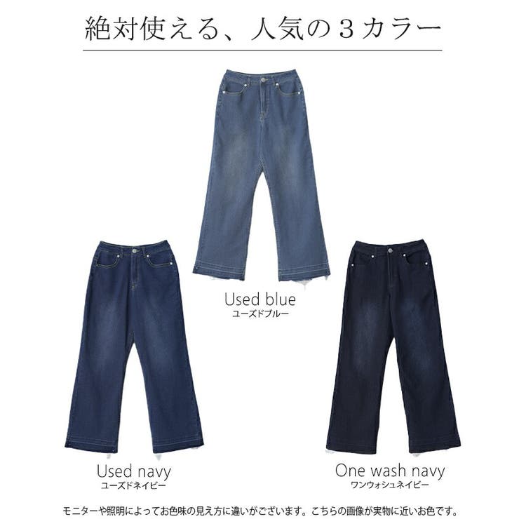 デニム レディース パンツ バギーパンツ デニムパンツ