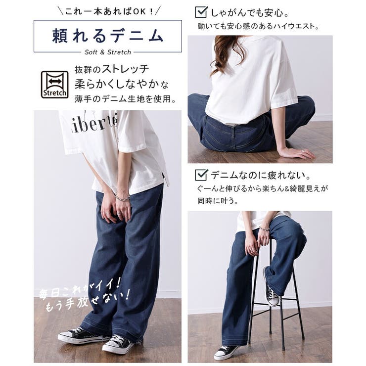 デニム レディース パンツ バギーパンツ デニムパンツ