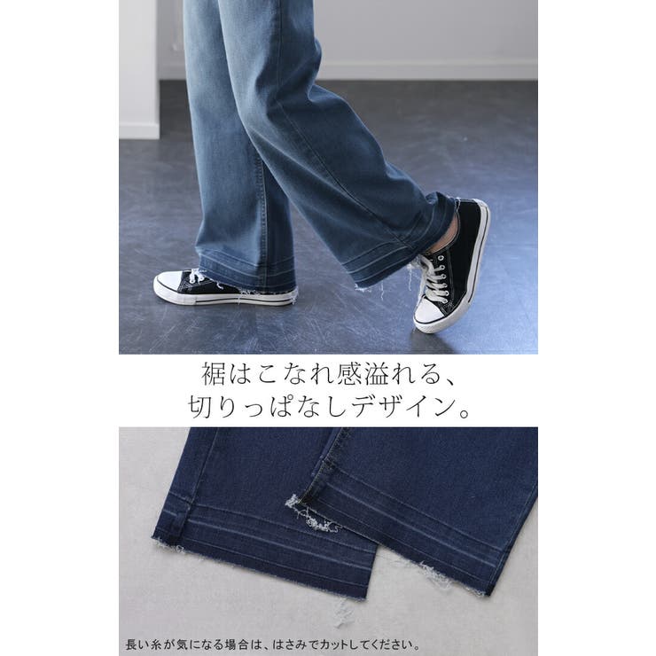 デニム レディース パンツ バギーパンツ デニムパンツ ハイライズ ストレート | HUG.U | 詳細画像6 