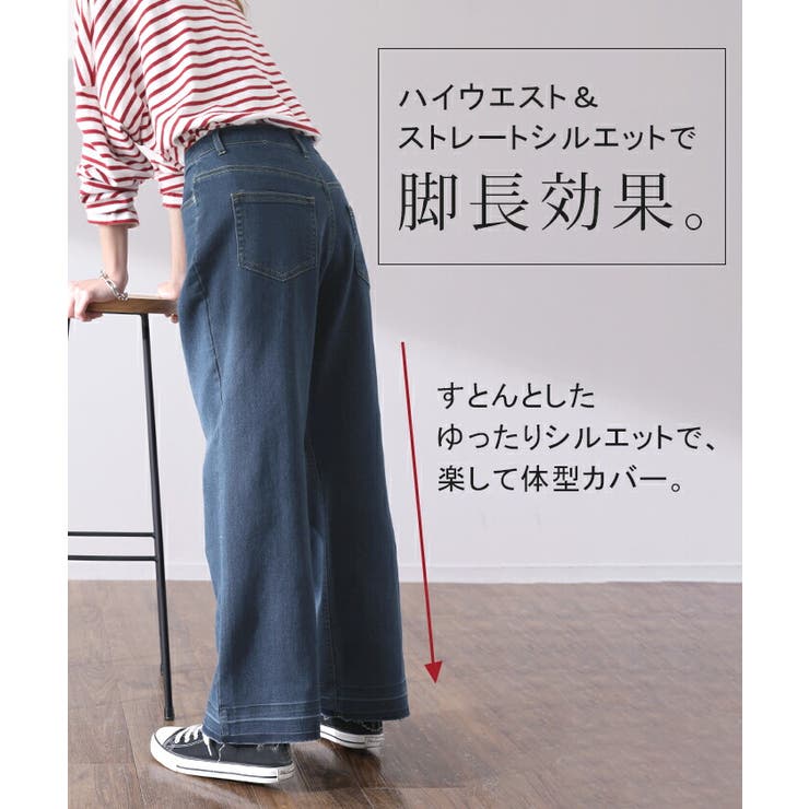 ハグオーワー デニム パンツ 26 楽天市場】ハグオーワー デニムの通販
