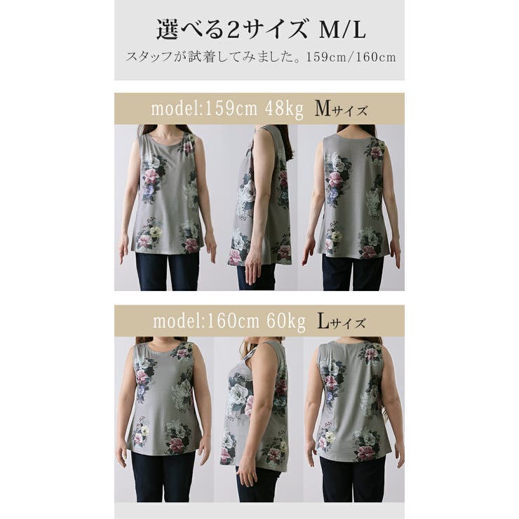 タンクトップ レディース トップス 花柄 ノースリーブ