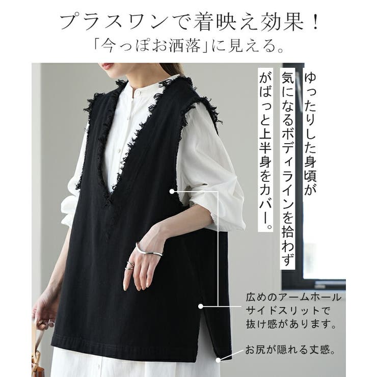 ベストセラー ベスト レディース トップス ジレ フリンジ レイヤード 綿 トップス
