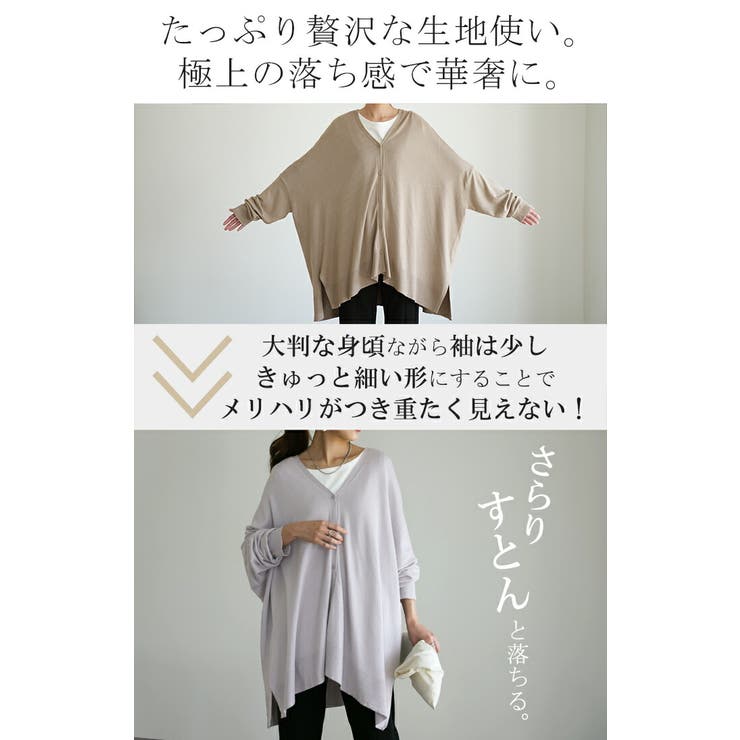 カーディガン レディース トップス 薄手 ニット 長袖 ゆったり 体型カバー | HUG.U | 詳細画像4 