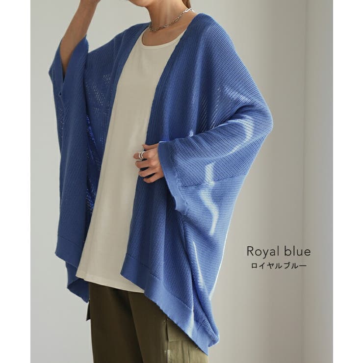 カーディガン レディース トップス 透かし編み サマーニット 体型カバー お尻 | HUG.U | 詳細画像12 