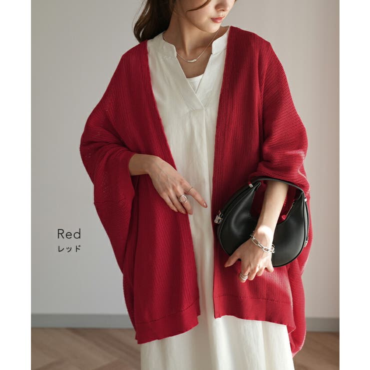 カーディガン レディース トップス 透かし編み サマーニット 体型カバー お尻 | HUG.U | 詳細画像18 