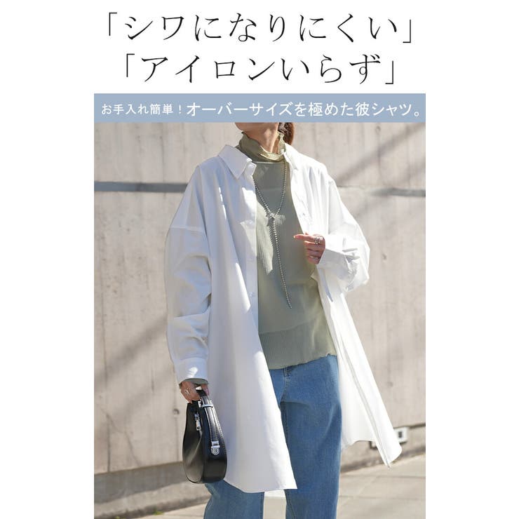 シャツ レディース トップス オーバーサイズ チュニック 長袖