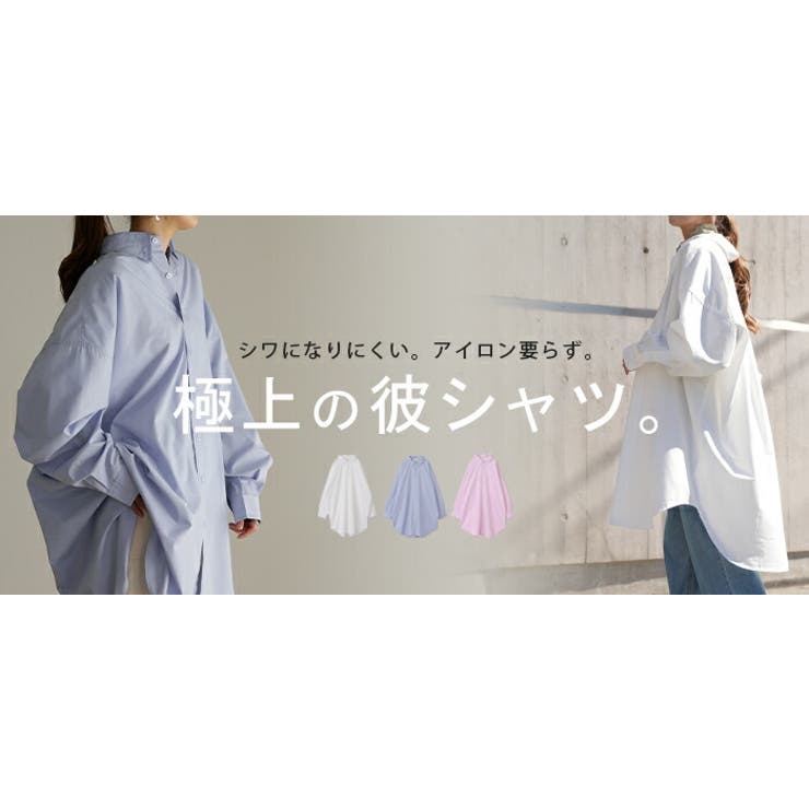 シャツ レディース トップス オーバーサイズ チュニック 長袖