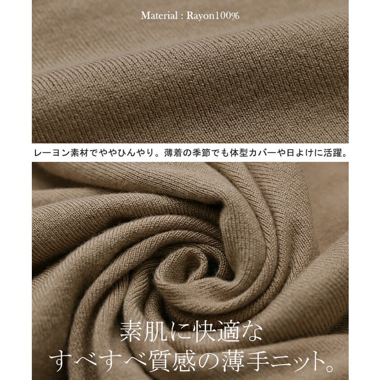 トップス レディース ニット 薄手 ドルマン Vネック 長袖 ゆったり 体型カ | HUG.U | 詳細画像14 