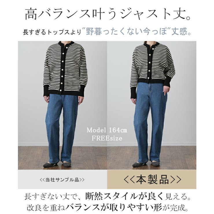 カーディガン レディース トップス ボーダー パール 長袖 ショート ぽわん袖 | HUG.U | 詳細画像4 