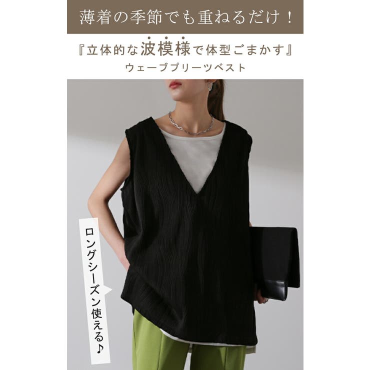 【一部予約販売中】 レディース ベスト トップス レイヤード ノースリーブ トップス