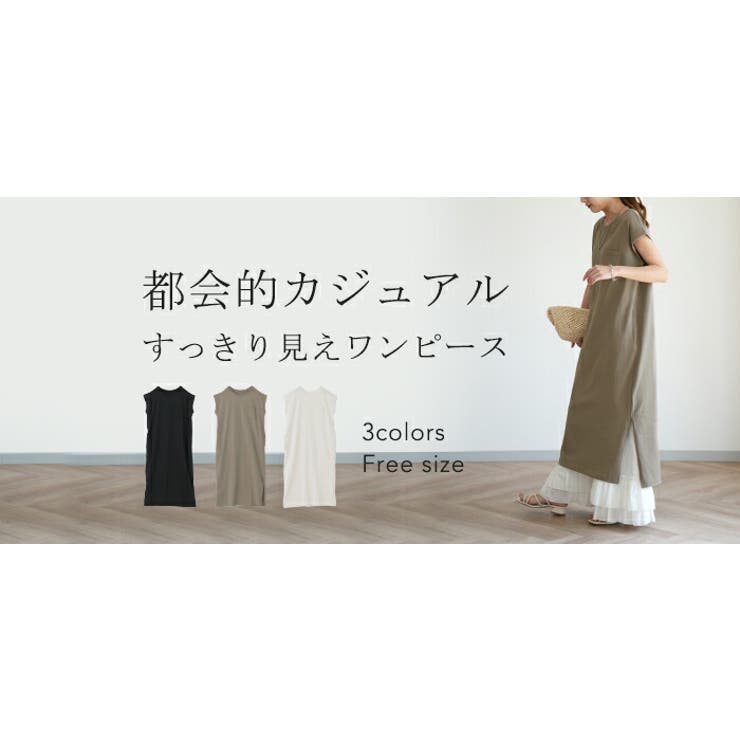 BARNEYS NEW YORK ウールのフレンチスリーブ・ワンピース（茶x茶） BARNEYS NEW YORK ウールのフレンチスリーブ・ワンピース（茶x黒