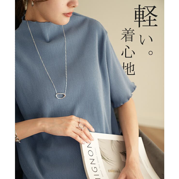 トップス レディース Tシャツ 半袖 プリーツ メロウ ハイネック 