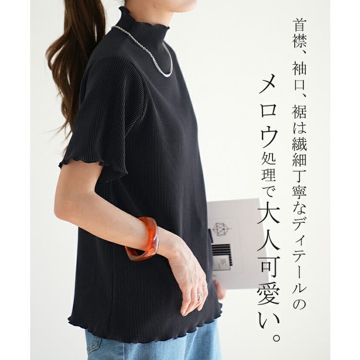 プリーツプリーズ トップス ティーシャツ ハイネック ブラック サイズ3 半袖 PLEATS PLEASE ISSEY MIYAKE(プリーツプリーズイッセイミヤケ