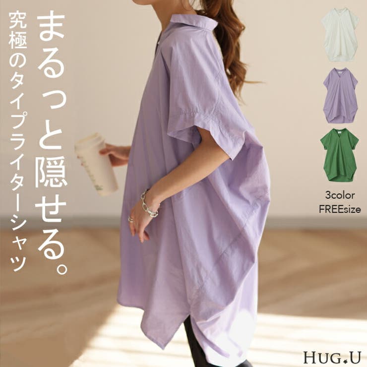 レディスチュニックジャケット半袖[KAZEN製品] 985｜THS-白衣