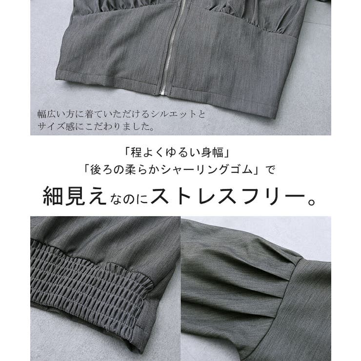 パーカー レディース トップス アウター ライトアウター フード フーディー | HUG.U | 詳細画像17 