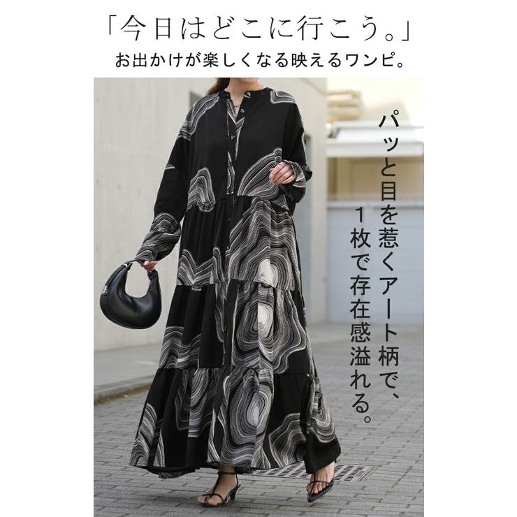 ワンピース レディース ロング ロングワンピース アート 柄 マキシ  ティアー[品番：HHHW0001544]｜HUG.U（ハグユー）のレディースファッション通販｜SHOPLIST（ショップリスト）