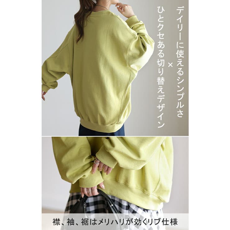 トレーナー レディース トップス スウェット 薄手 オーバー