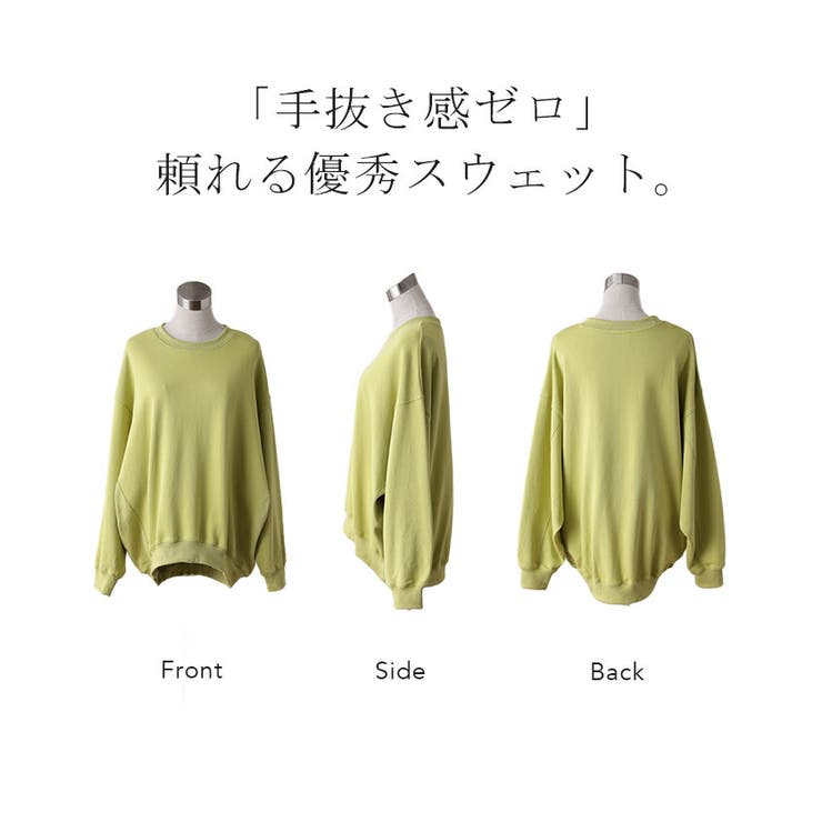 ちょい様❤️９点⭐️A506⭐️ GRL ♥ オーバー ゆったり 薄手 トレーナー トレーナー レディース トップス スウェット 薄手 オーバー