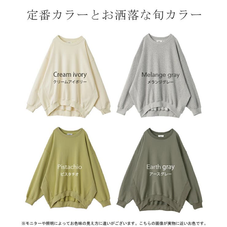 ちょい様❤️９点⭐️A506⭐️ GRL ♥ オーバー ゆったり 薄手 トレーナー トレーナー レディース トップス スウェット 薄手 オーバー