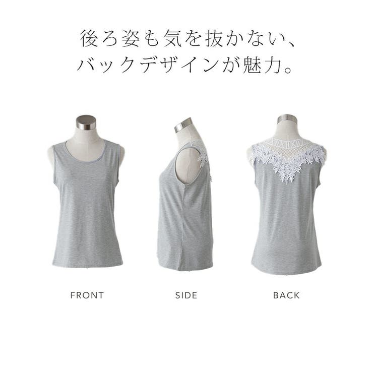 Heve レディバクトップス ホワイト