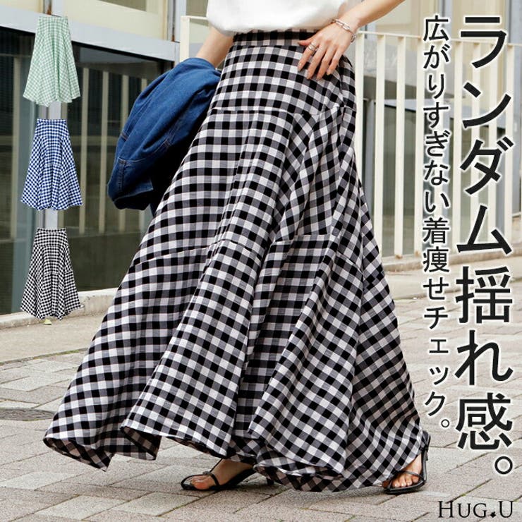 （お得な特別割引価格） スカート ロングスカート チェック Aライン レディース ロング スカート