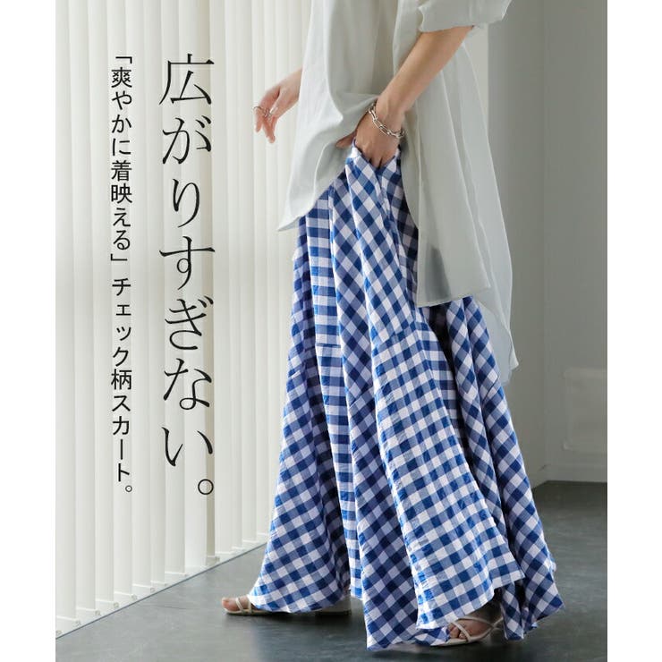スカート ロングスカート チェック Aライン レディース ロング