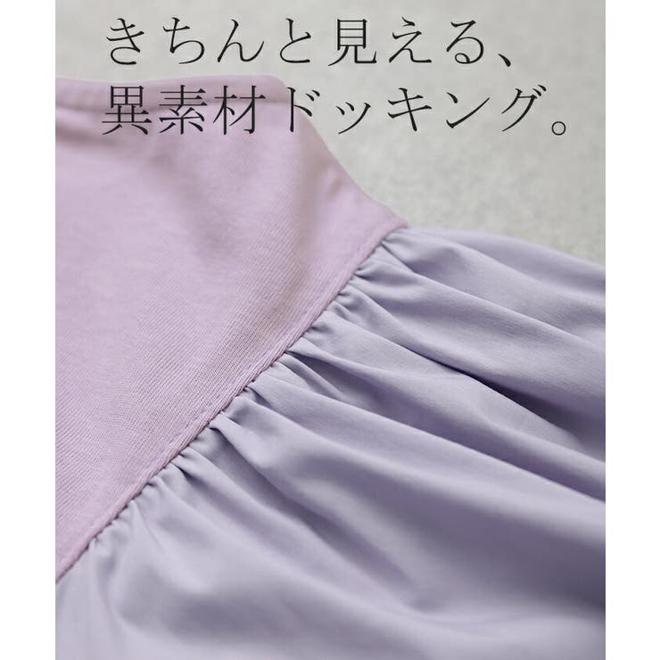 Tシャツ レディース トップス パフスリーブ 半袖 バルーン ぽわん袖 きれい | HUG.U | 詳細画像15 