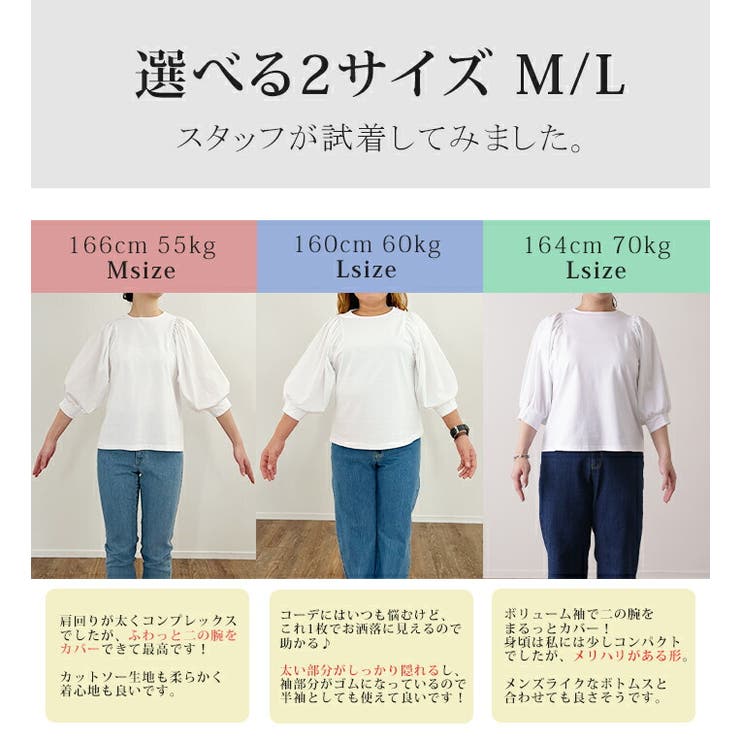 Tシャツ レディース トップス パフスリーブ 半袖 バルーン ぽわん袖 きれい | HUG.U | 詳細画像26 