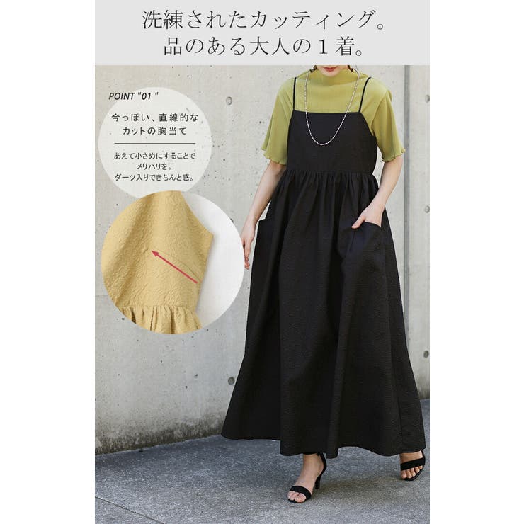 ワンピース レディース ジャガード キャミワンピース キャミワンピ ロング き