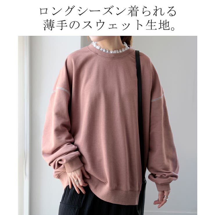 ENFORD シースルー生地重ねスウェット　トレナー HUG.U トップス スウェット ダンボール プルオーバー レディース