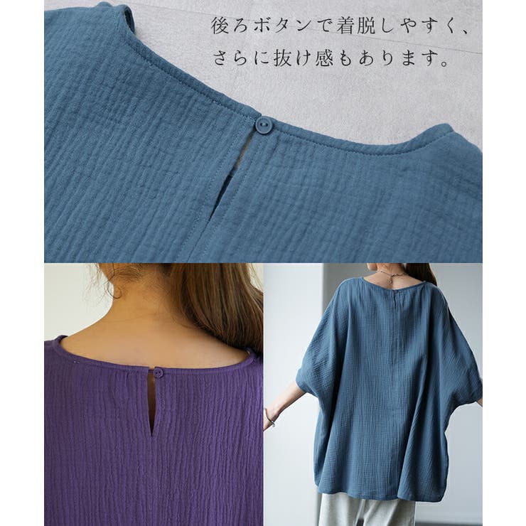 Tシャツ レディース トップス ダブルガーゼ ガーゼ 綿 チュニック ナチュラ | HUG.U | 詳細画像24 