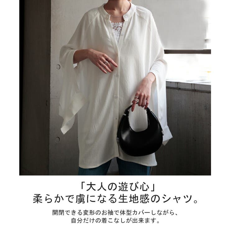 シャツ レディース トップス 変形 シアーシャツ とろみ ブラウス チュニック | HUG.U | 詳細画像2 