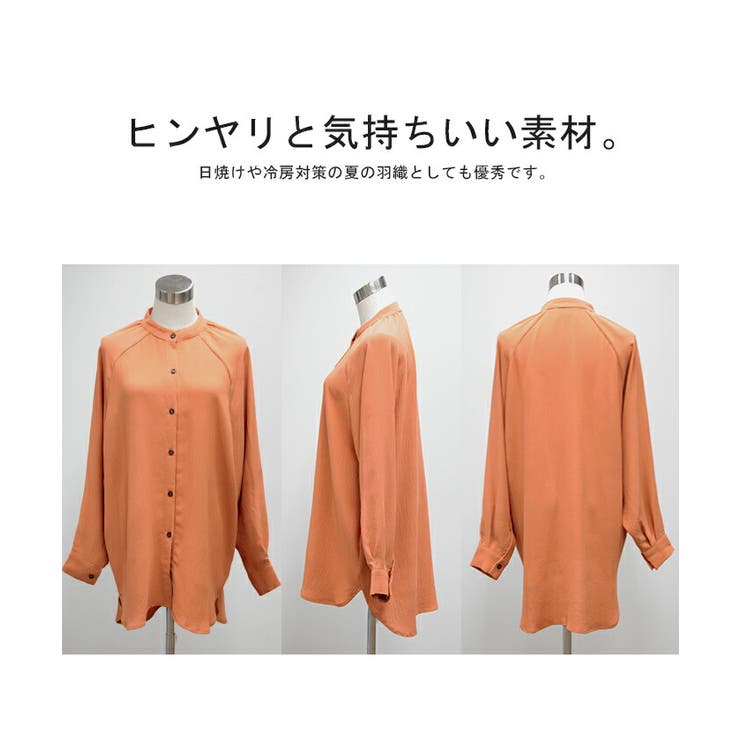 シャツ レディース トップス 変形 シアーシャツ とろみ ブラウス