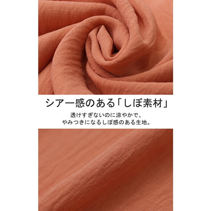 シャツ レディース トップス 変形 シアーシャツ とろみ ブラウス チュニック | HUG.U | 詳細画像6 