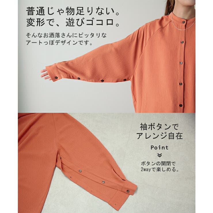 シャツ レディース トップス 変形 シアーシャツ とろみ ブラウス チュニック | HUG.U | 詳細画像9 