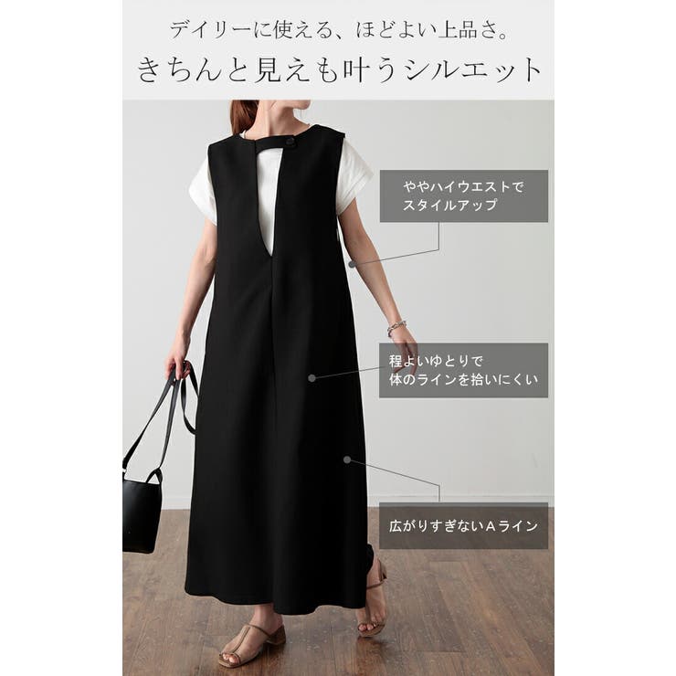 素敵 ノースリーブ ロング バイカラ―  綺麗め ワンピース 楽天市場】【取寄】ノースリーブワンピース ロング バイカラー