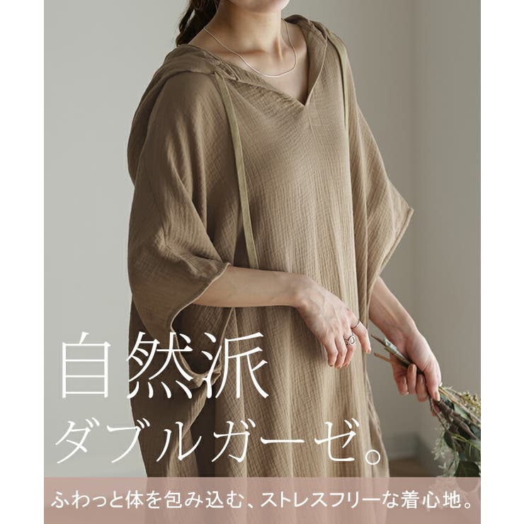 商品画像：2点 ユーロワンピース KIN コットンリネン パーカー ナチュラル 2 4