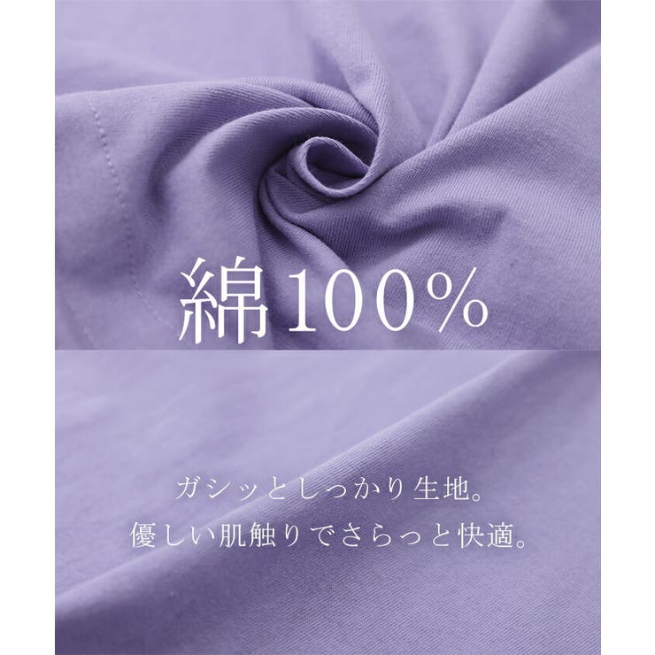 Tシャツ レディース トップス 綿 コットン 裾絞り 体型カバー 半袖 オーバ | HUG.U | 詳細画像12 