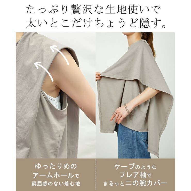 Tシャツ レディース トップス 綿 体型カバー ゆったり 半袖 チュニック 