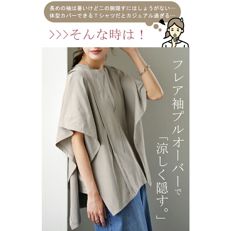 Tシャツ レディース トップス 綿 体型カバー ゆったり 半袖 チュニック 