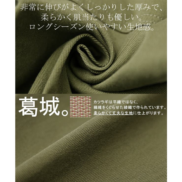 パンツ レディース ワイドパンツ ストレッチ ベイカーパンツ チノパン ゴム | HUG.U | 詳細画像16 