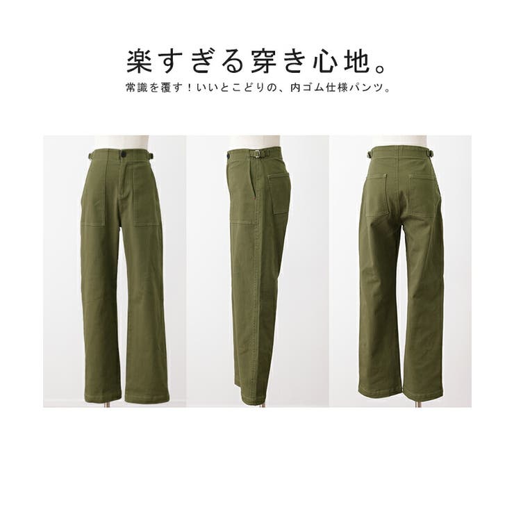 HUG.U パンツ レディース ワイドパンツ ストレッチ ベイカー