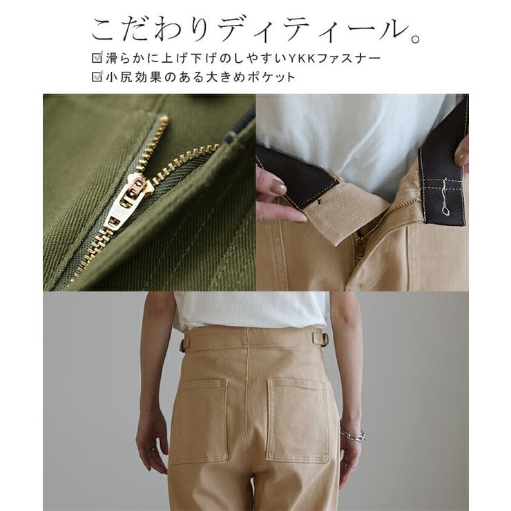 MUSEdeDeuxiemeClasse 【サート】チノストレッチベイカーパンツ HUG.U パンツ レディース ワイドパンツ ストレッチ ベイカー