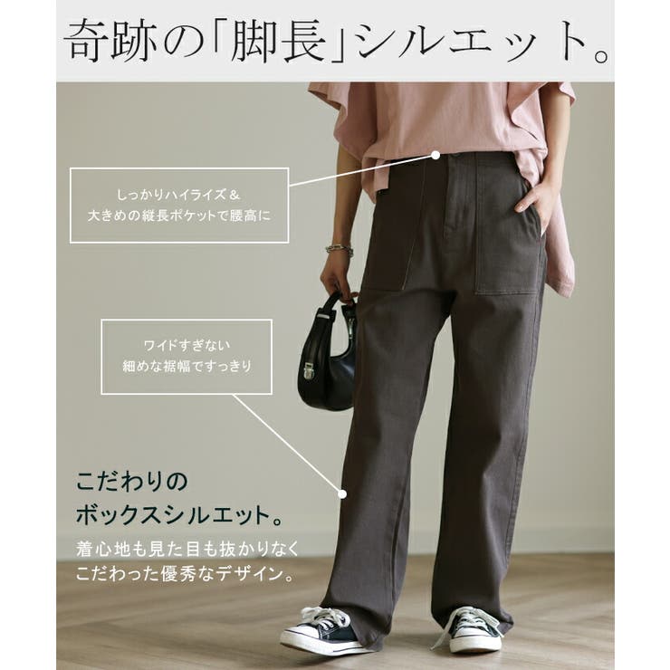 【美品】YLEVE イレーヴ　ワイド　ストレート　チノパン　M ベージュ 美品】YLEVE イレーヴ ワイド ストレート チノパン M ベージュ